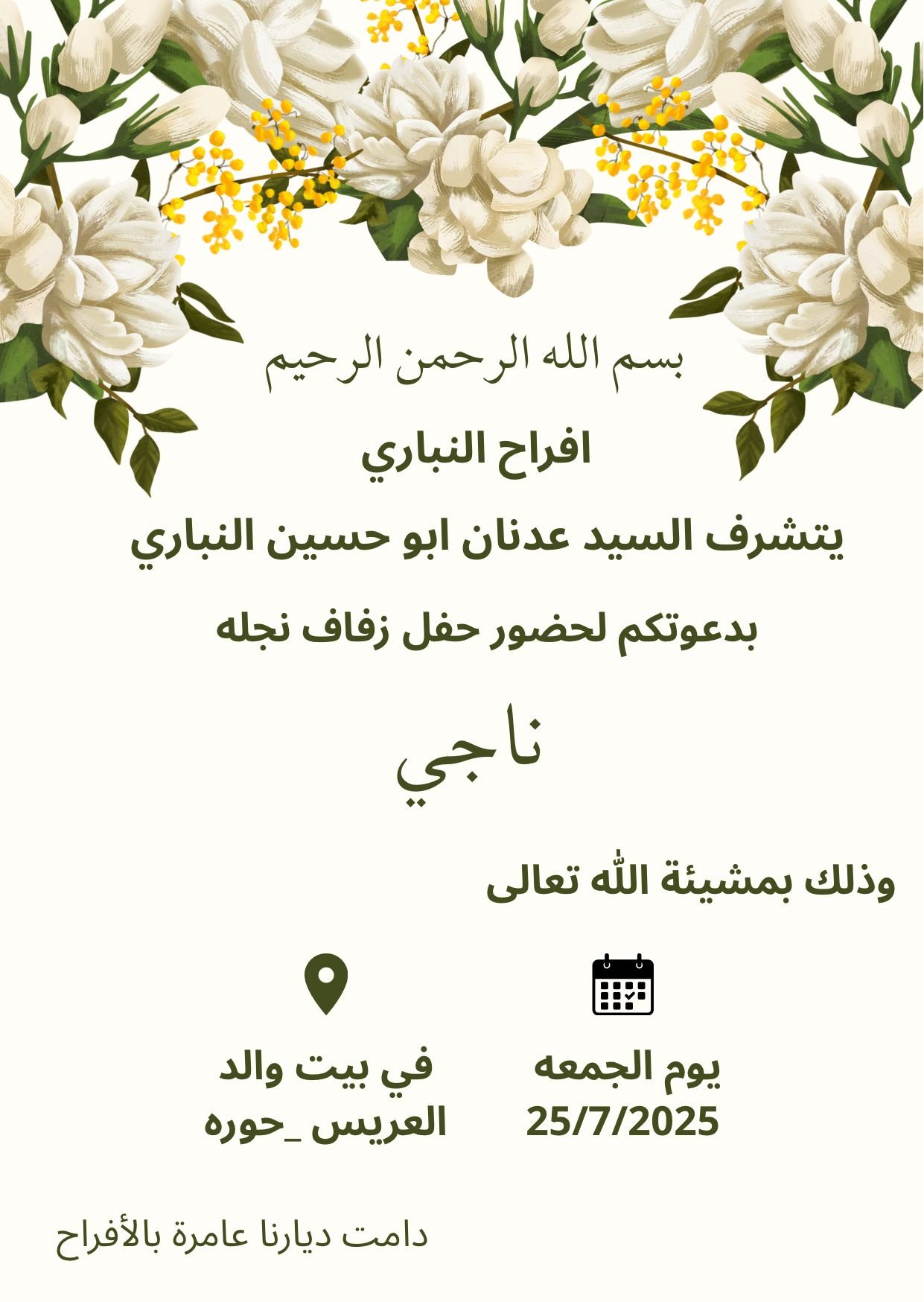 wedding